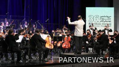 January 1, the deadline for submitting works to the Fajr Music Festival