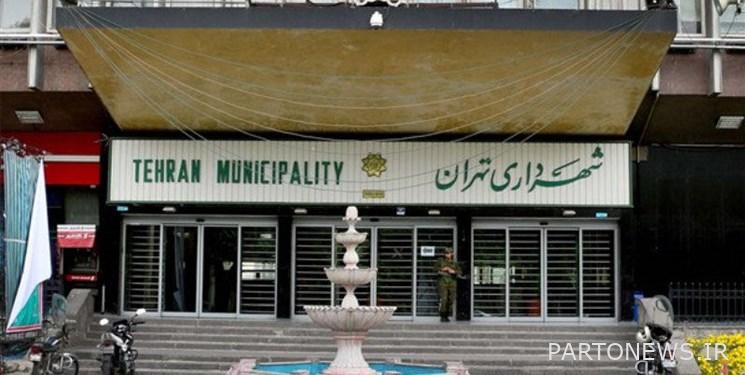 تعيين الرئيس التنفيذي لصندوق احتياطي موظفي بلدية طهران
