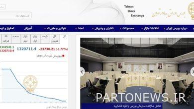 انخفاض 23730 وحدة في مؤشر بورصة طهران / أصبحت قيمة التعاملات في سوقين 4.7 ألف مليار تومان