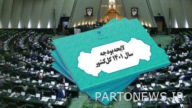 نقاط القوة والمميزات الهامة لمشروع قانون الموازنة 1401 + جدول