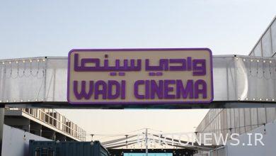افتتاح سينما جديدة في السعودية بأسلوب فني
