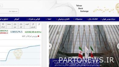 نمو 12 ألفاً و 336 وحدة في مؤشر بورصة طهران / تجاوزت قيمة المعاملات في سوقين 4.2 ألف مليار تومان