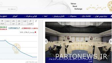 انخفاض 13 ألف وحدة في مؤشر بورصة طهران / تجاوزت قيمة المعاملات في سوقين 4.7 ألف مليار تومان