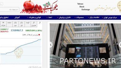 نمو 16925 وحدة في مؤشر بورصة طهران / تجاوزت قيمة المعاملات في السوقين 5.7 ألف مليار تومان