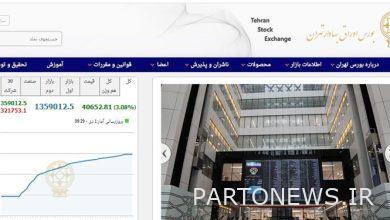 بلغ نمو 26.511 وحدة في مؤشر بورصة طهران / قيمة المعاملات في السوقين 9000 مليار تومان