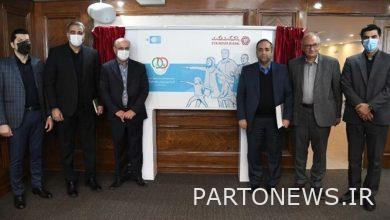 Unveiling of the public sports fan card