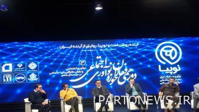 ماذا حدث في الدورة الثالثة لنشطاء الابتكار الاجتماعي؟