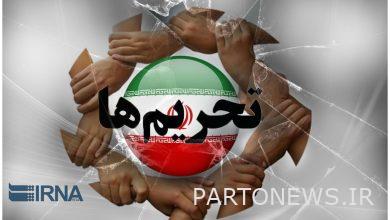 درخواست جمعی از فعالان صلح برای لغو فوری تحریم‌های ایران