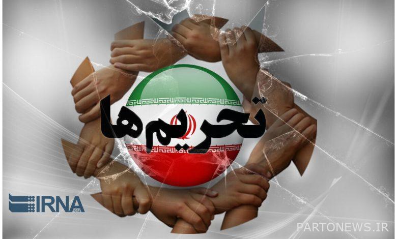 درخواست جمعی از فعالان صلح برای لغو فوری تحریم‌های ایران