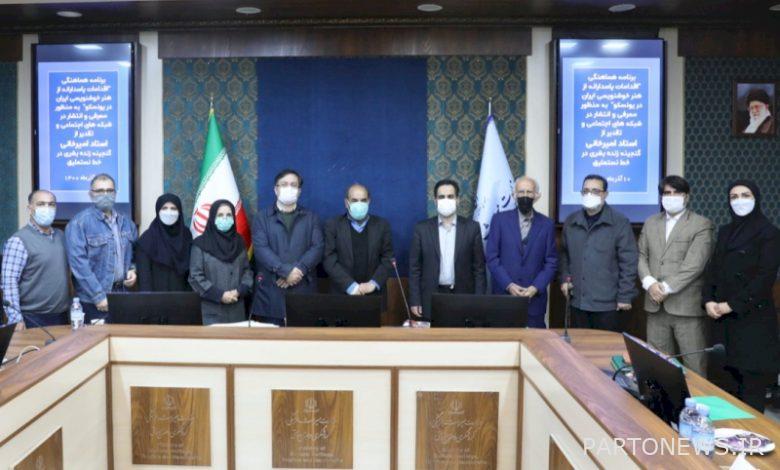 تقديم ملف التسجيل العالمي "حماية فن الخط الإيراني" بحضور الأستاذ أميرخاني