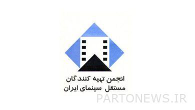 The reaction of the Cinema Producers Union to the remarks of a member of parliament
