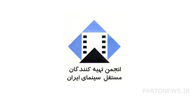 The reaction of the Cinema Producers Union to the remarks of a member of parliament