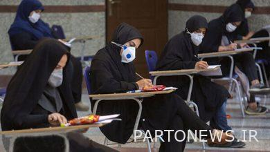 Date of holding the comprehensive exam for those subject to the law on determining the task of education - Mehr News Agency |  Iran and world's news