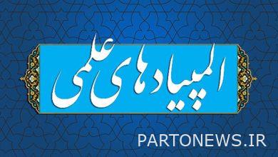 Winning 9 medals by the Astronomy and Astrophysics team in the World Olympiad - Mehr News Agency | Iran and world's news