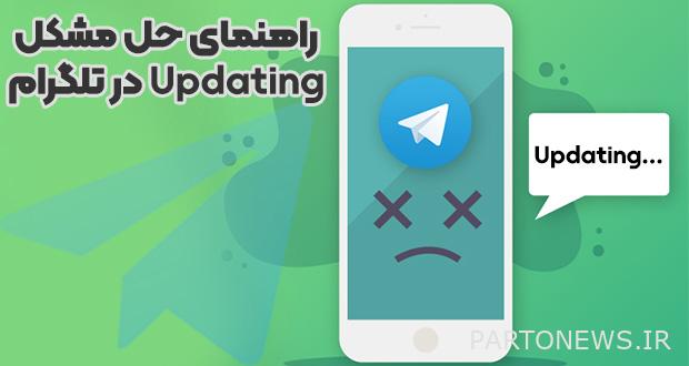 Telegram troubleshooting guide on updating