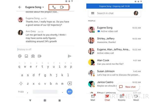 Conversation with Gmail mobile application