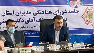 The need to improve the managerial skills of managers - Mehr News Agency |  Iran and world's news