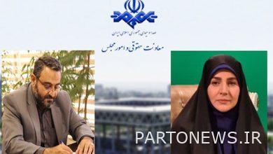New appointments in the Legal and Affairs Department of the National Media Assembly - Mehr News Agency |  Iran and world's news