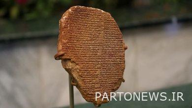 Iraq recaptures Gilgamesh's ancient tablet from US after three decades