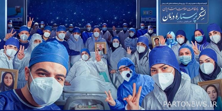 A mural to appreciate nurses