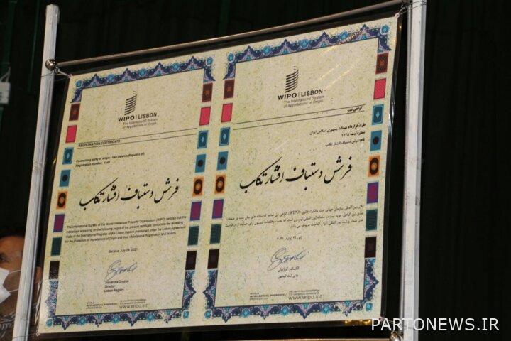 Afshar Takab Carpet