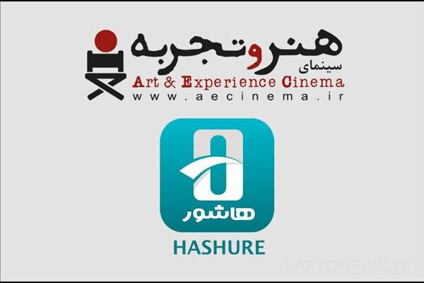 https://teater.ir/uploads/files/1400/azar-1400/5485698567.jpg