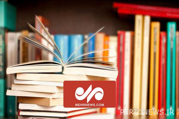 وكالة أنباء مهر هذا العام لن يتم حذف أي شيء من الكتب المدرسية للطلاب  إيران وأخبار العالم