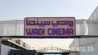 Opening of a new cinema in Saudi Arabia with an artistic approach