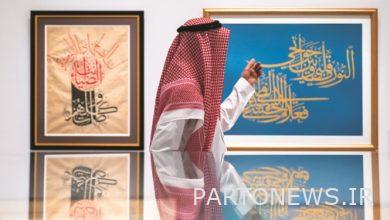 Registration of Arabic calligraphy in the UNESCO Intangible Heritage List