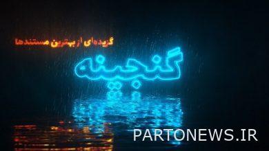 يتم بث الفصل الجديد من "الكنز" / تقديم ومراجعة أهم الأفلام الوثائقية في السبعينيات