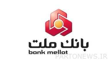 Providing fishing checks services via SMS in Bank Mellat