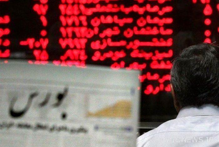پیش بینی بازار سهام امروز 27 آذر