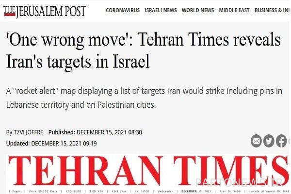 The message that the Zionists received from today's "Tehran Times" report - Mehr News Agency |  Iran and world's news