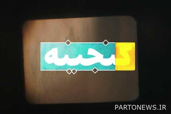 وكالة مهر للأنباء |  إيران وأخبار العالم