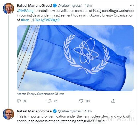 Grossi: The agency is installing new surveillance cameras on the Karaj site