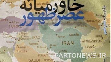 خاورمیانه عصر ظهور