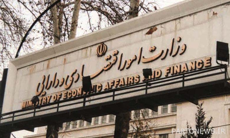 لوگو تجارتنیوز