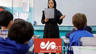 Teachers' salaries from 8 million and 80 thousand tomans to 16 million tomans - Mehr News Agency |  Iran and world's news