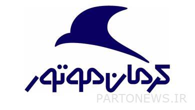 Terms of sale of four Kerman Motor products were announced