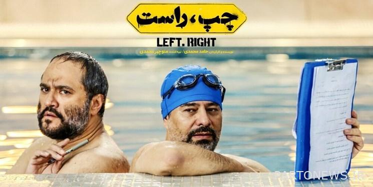 "Left, Right" movie banned or correction / marginalization for box office sales?