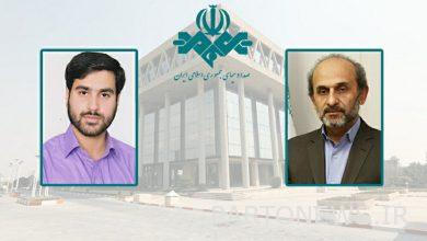 Abuzar Zare became the head of the Center for Protection and Protection of the Radio and Television Organization - Mehr News Agency |  Iran and world's news