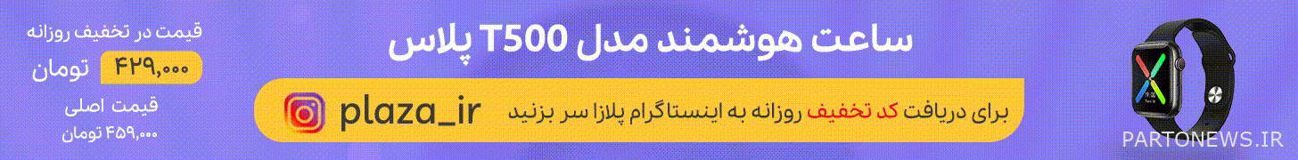 العرض اليومي ص 5