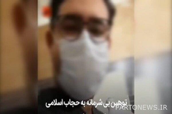 وكالة أنباء مهر تتعامل مع مرتكبي فيديو إهانة للحجاب الإسلامي في الطب البيطري |  إيران وأخبار العالم