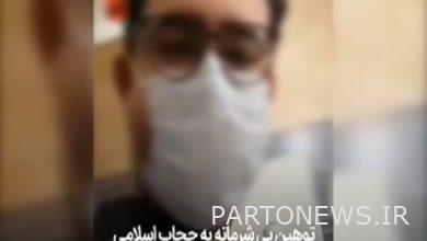 Police deal with perpetrators of video insulting Islamic hijab in veterinary medicine - Mehr News Agency |  Iran and world's news