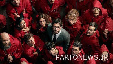 How did "Paper House" become American? / White cream on Spanish red cake - Mehr News Agency |  Iran and world's news