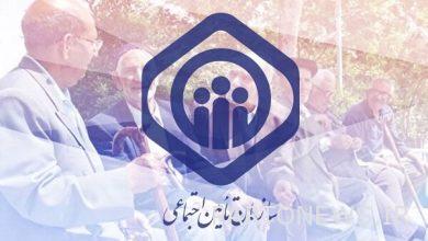 Villagers Social Insurance Fund Complaints Registration System Unveiled - Mehr News Agency |  Iran and world's news