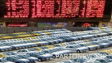 ماجرای عرضه خودرو در بورس چه شد؟