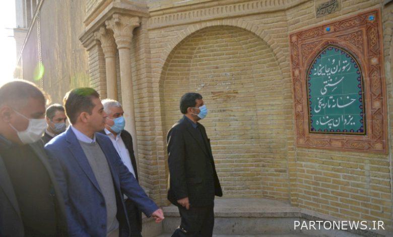 The Minister of Heritage and Culture visited the historical house of Yazdanpanah in Qom