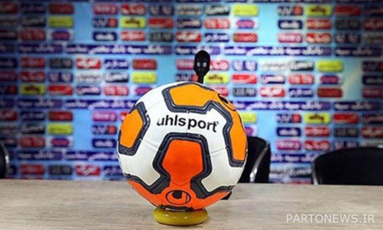 إعلان موعد المؤتمر الصحفي لمديري بيكان وبرسيبوليس