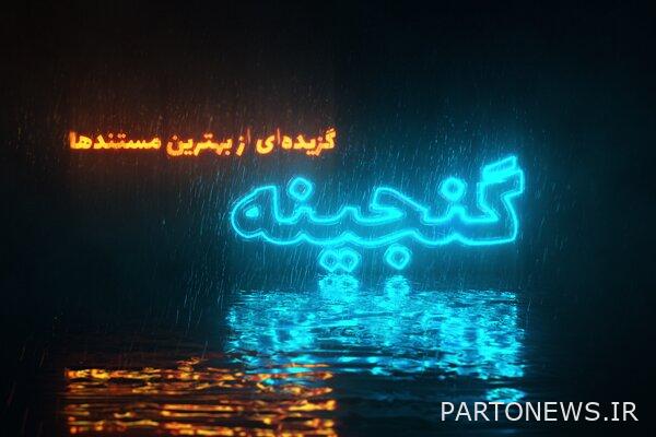 Mr. Moghadam, at least see the